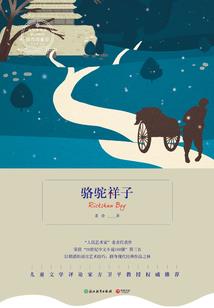 同桌是天师