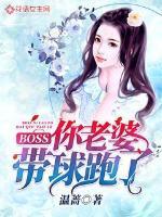 总裁的私宠