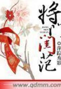 幻兽特警
