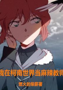 幻星之恋