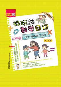 我在废墟中捡到美杜莎女王！