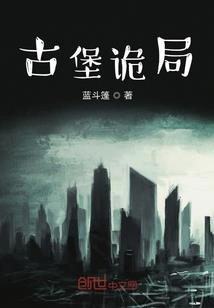 美男啊之妖精天使