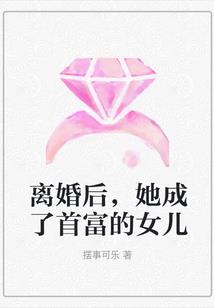 绝世神妃：六王爷，别来无恙