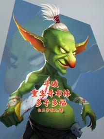 恶魔吴少慢点爱