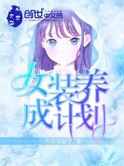 都市之重生成神