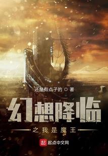 被叶凡支配的恐惧