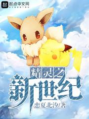 猎人天下