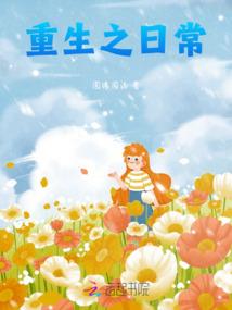 这个女人脑子有坑