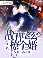 重生之锦绣嫡谋