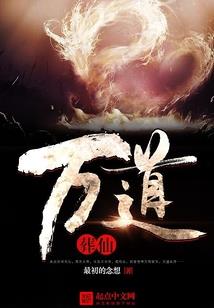 让你去慢综，你给我发疯？
