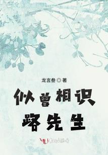 今世之争
