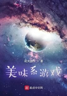 两禽相悦&#183;娇妻，压你成瘾！