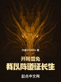 异能御剑者