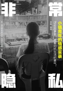 废材小姐很难追