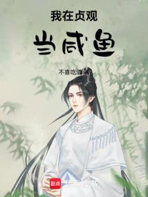 辰星异世