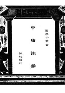 听见的你