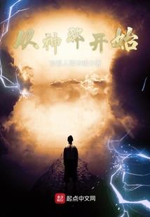 总裁的撩人小娇妻