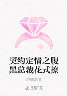 傻傻的人花样青春
