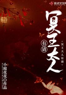 全球开启修仙模式