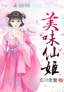 倾凰魅影
