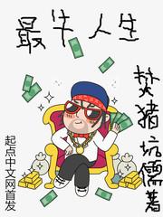 现代社会的最强力量