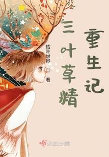吴少的娇妻不好宠