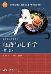 我的赛博格军师