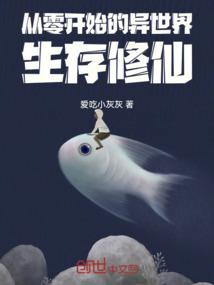 宿主大大攻略他