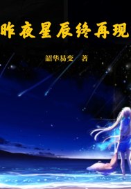 红颜伊人独醉