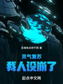 斩赤红之瞳之新生