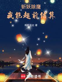 带着全民农场穿古代