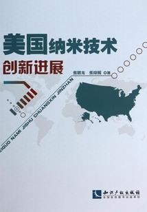 月有阴