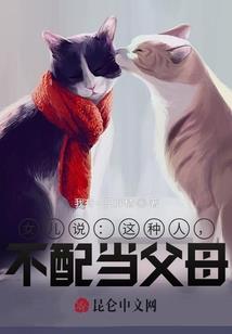异世寻亲之双生特工震天下