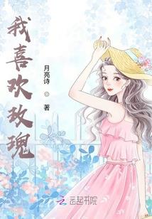 你跟谁说了晚安