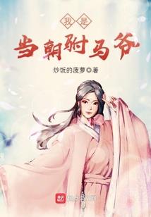 紫戾之神族雷使