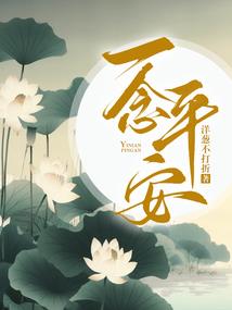 一旦错过，便成为过客
