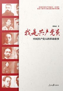 当穿越我已为男儿身