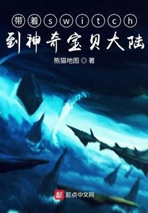 星际大神豪