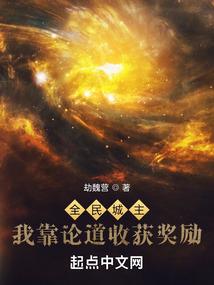 穿成权臣的心尖子