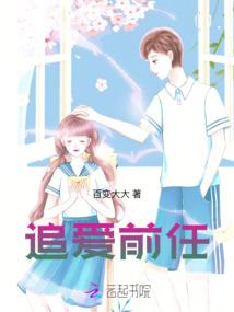 校园仙道
