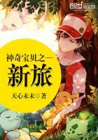 伪装灵异人