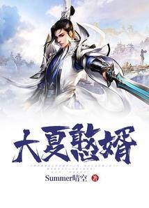 无间噩梦