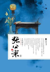 剑歌行云