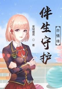 灵界证道