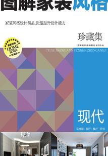 谁主宰陈国