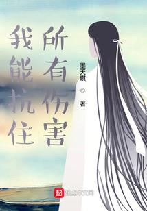 辗转百世仍遇你