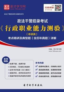 原神：我变成了丘丘人