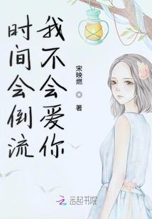 等待的人里是否还有你