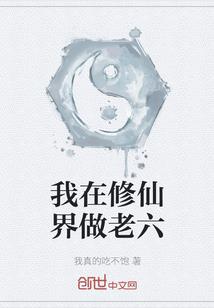 师恩万界