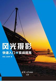 珩晨录